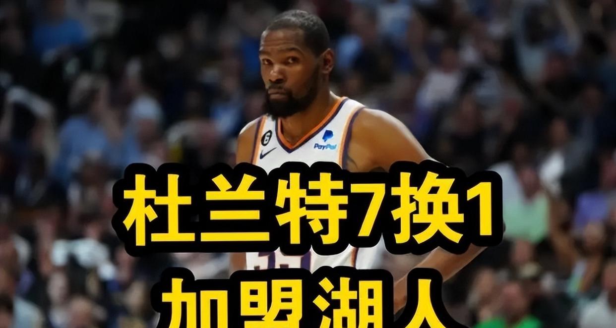 杜兰特陷入低谷，狂砍50分连败，连续三场30+球队命运悬念！的简单介绍